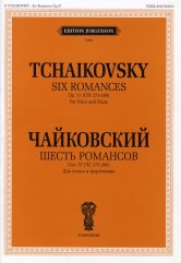 Шесть романсов соч. 57. Для голоса и фортепиано