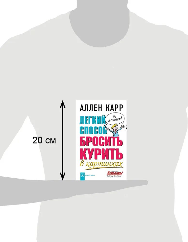 Le projet de loi sur les cartes postales