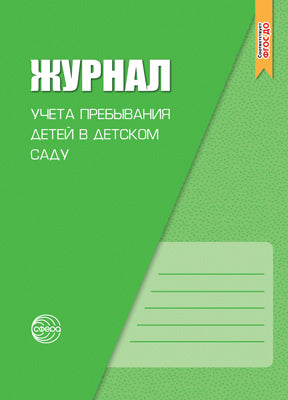 *ФМ1-15377 ПЛАКАТ ВЫРУБНОЙ А4 В ПАКЕТЕ. Вертолет военный (двухсторонний, УФ-лак, в индивидуальной упаковке, с европодвесом и клеевым клапаном)