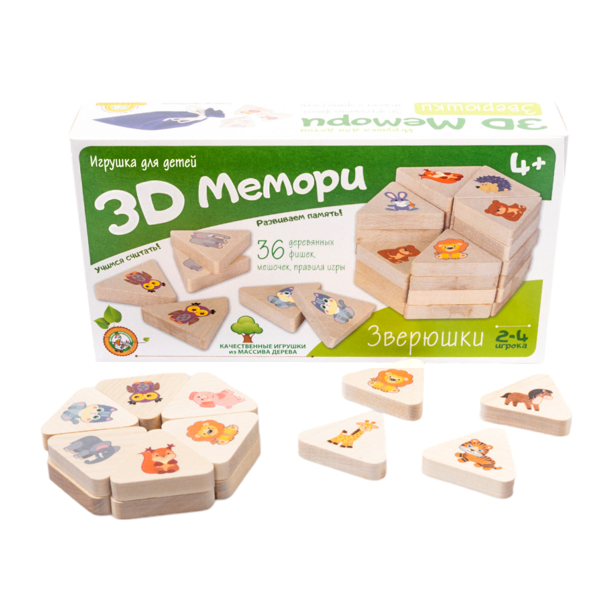 Игра деревянная 3D Мемори "Зверюшки"
