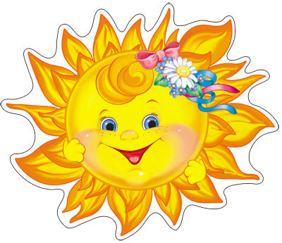 ФМ-10597 Плакат вырубной А4. Солнышко 2 (с блестками в лаке)