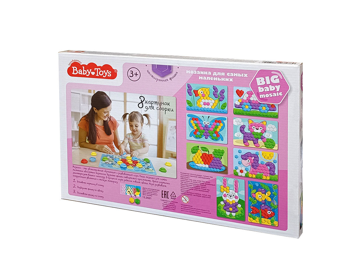 Мозаика для самых маленьких Baby Toys "Утенок" d2,5/7 цв (107 эл) шестигранная nev кор