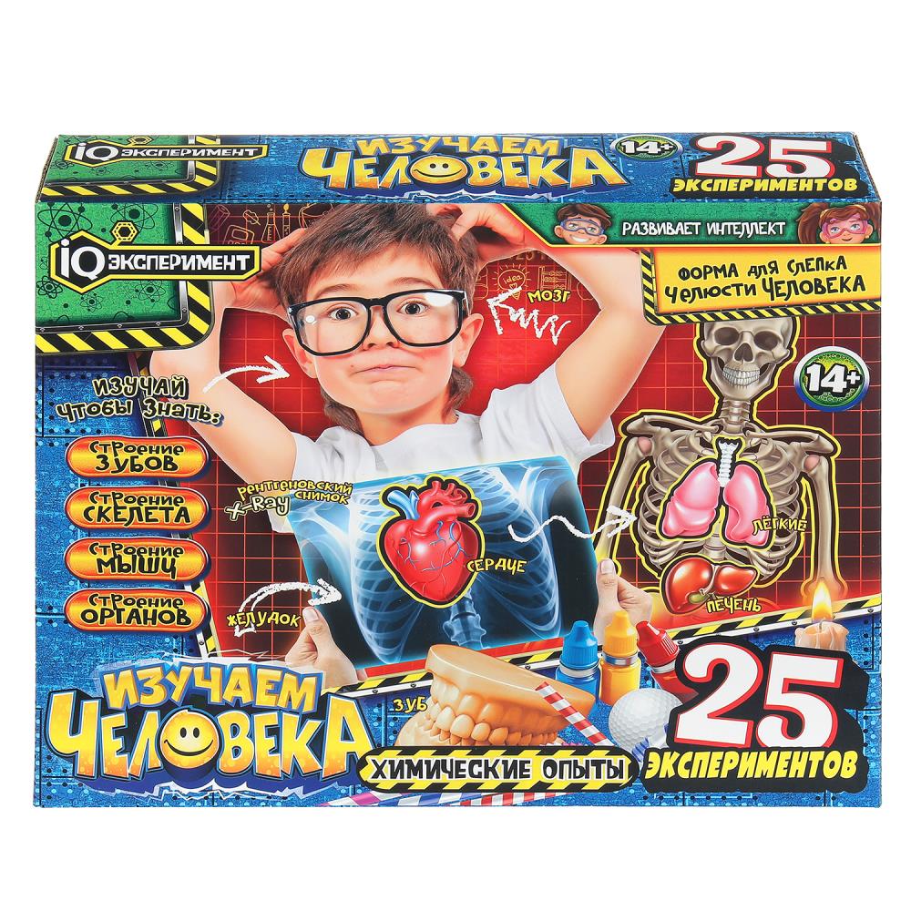 Набор экспериментов по изучению человека 25 шт. в кор. IQ Эксперимент в кор.32наб