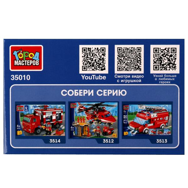 Конструктор ПОЖАРНАЯ МАШИНА 2в1, 49 дет. Город мастеров в кор.2*40шт