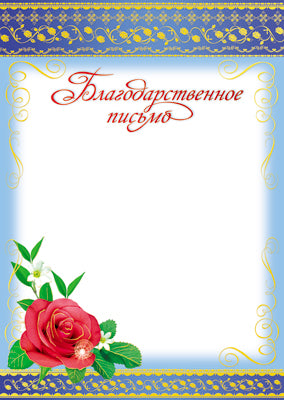 SH-11395 Papier brut (pour imprimante, carton 200 g/m)