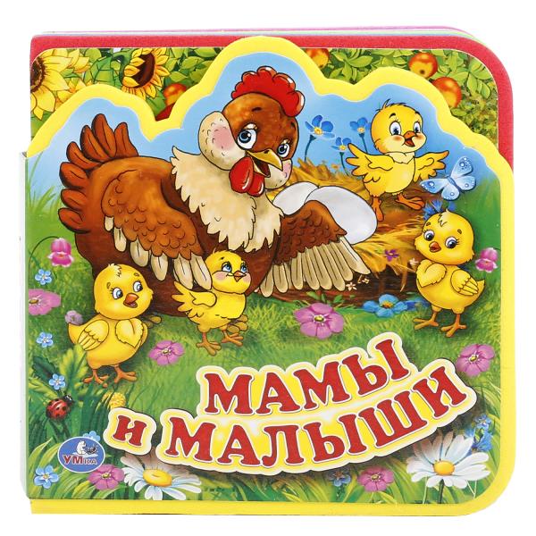 «УМКА». МАМЫ И МАЛЫШИ. КНИЖКА ЕВА С ВЫРУБКОЙ И ПАЗЛАМИ. 102Х102ММ, 5 РАЗВОРОТОВ, 5 ПАЗЛОВв кор.100шт