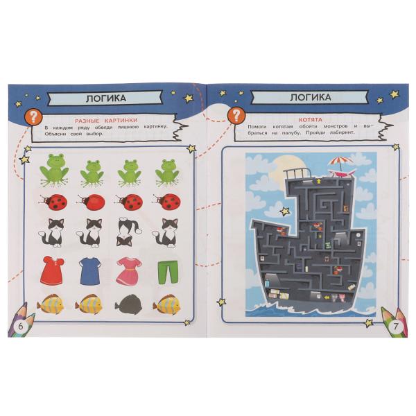 Квесты и тесты 5-6 лет. Учимся играя. 197х260 мм. Скрепка. 16 стр. Умка в кор.50шт