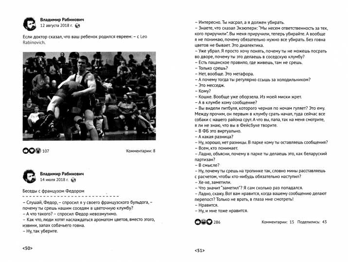 По веревочке бежит