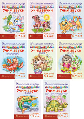 ПЛ2-12947 Плакат А3 Таблица умножения и деления с персонажами мультфильма "Тайна третьей планеты"