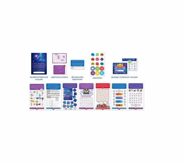 Квест "Виртуальная реальность" от 10 лет,88.588