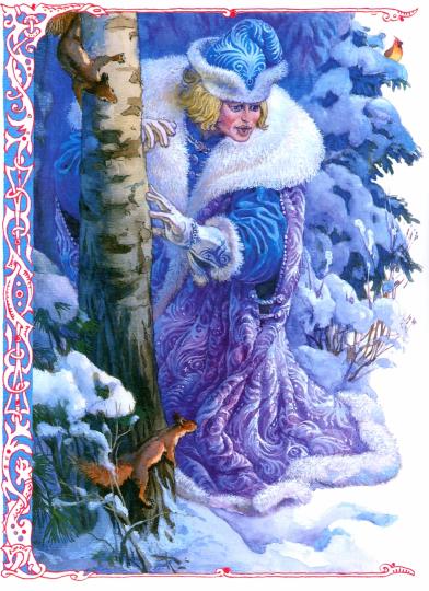 Морозко. Книги нашего детства. худ. Пономаренко П. Г.