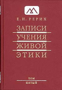 Путь. Сборник с иллюстрациями