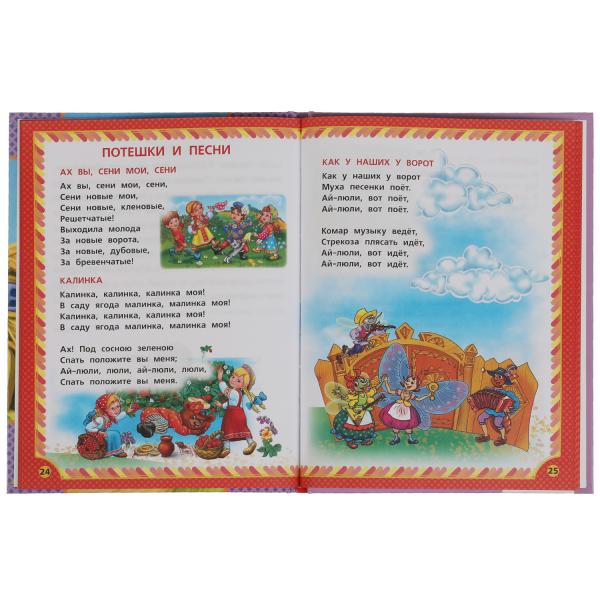 50 сказок, рассказов, басен и песен. Л.Толстой, К.Паустовский, К.Ушинский. 48 стр. Умка в кор.30шт