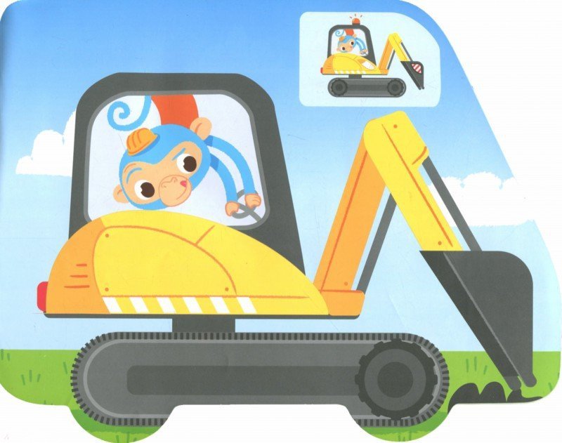 На стройке: книжка с наклейками