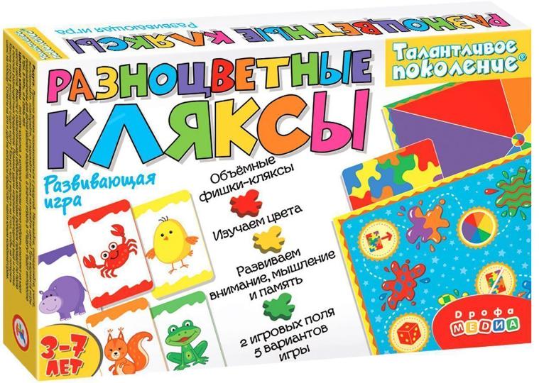 Дрофа. Талантливое поколение "Разноцветные кляксы" арт.3917