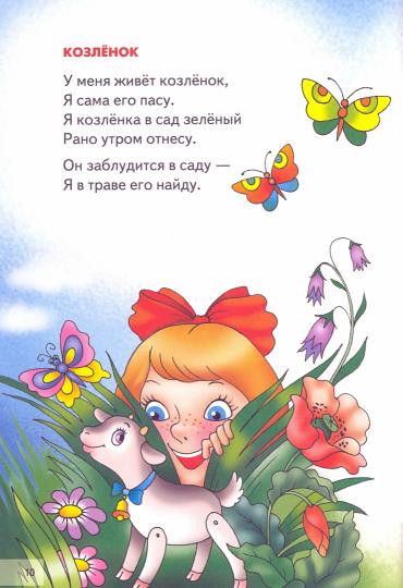 Стихи ; Стихи