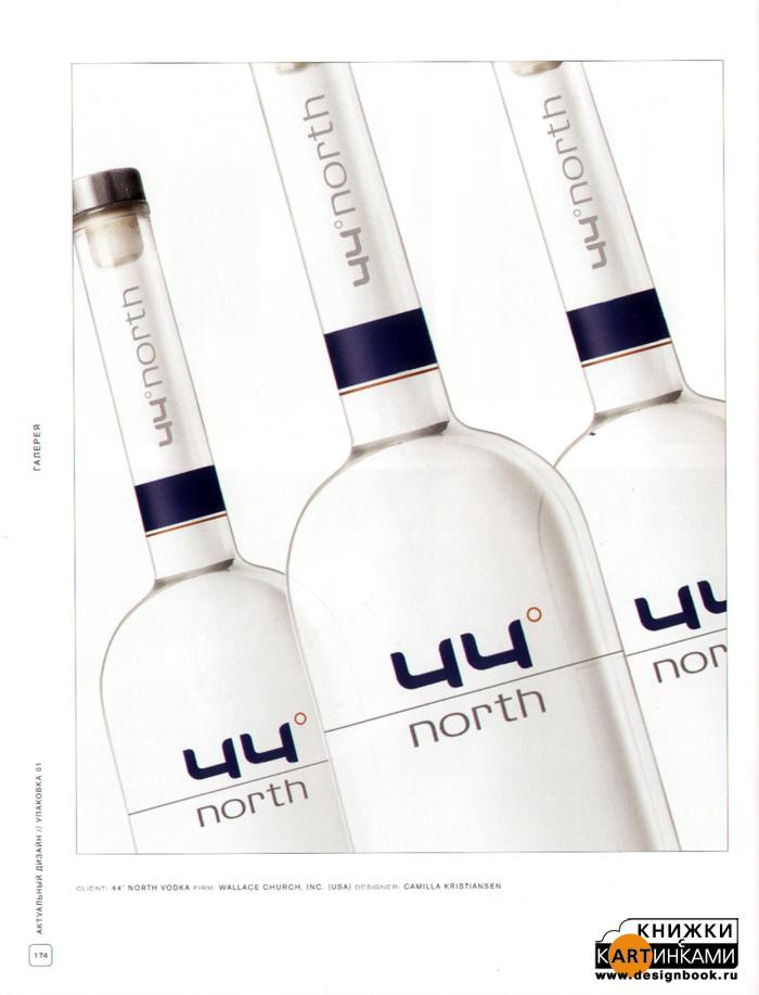 Актуальный дизайн Упаковка 01