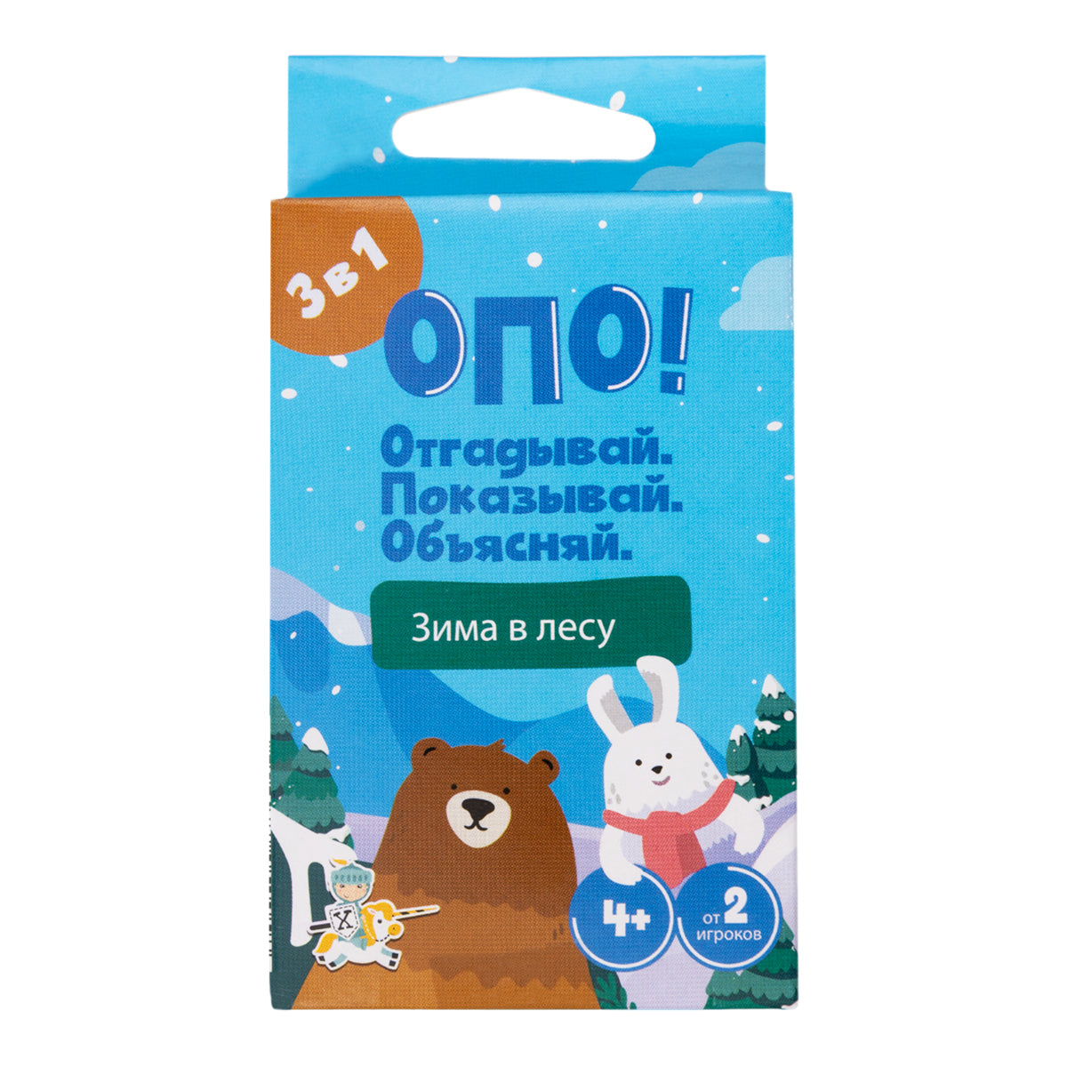 Новый год. Игра настольная "ОПО! Отгадывай. Показывай. Объясняй. Зима в лесу"