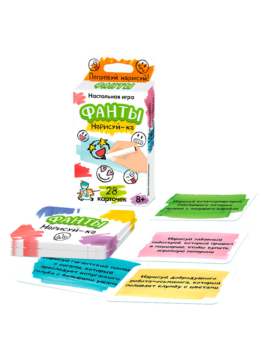 Игра настольная "ФАНТЫ. Нарисуй-ка"