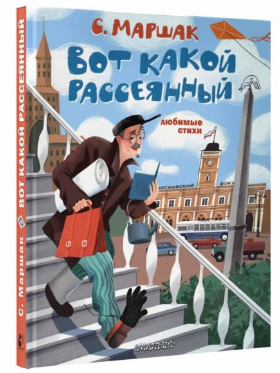 Вот какой разумный. Любимые стихи