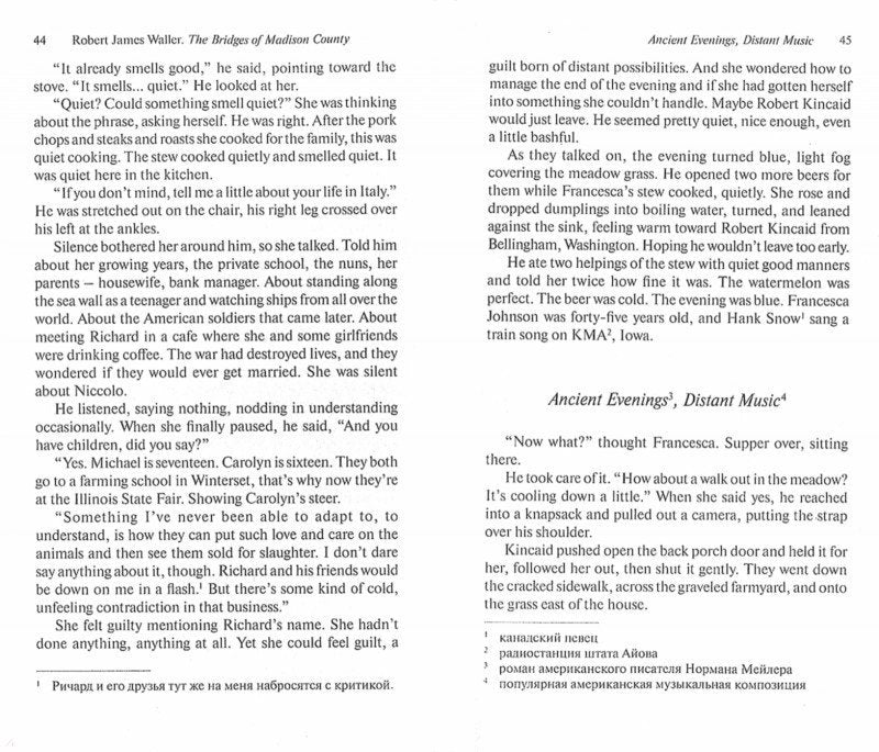 Уоллер (Waller R.D.). Мосты округа Мэдисон (The Bridges of Madison County). Адаптированная книга для чтения на англ. языке. Intermediate