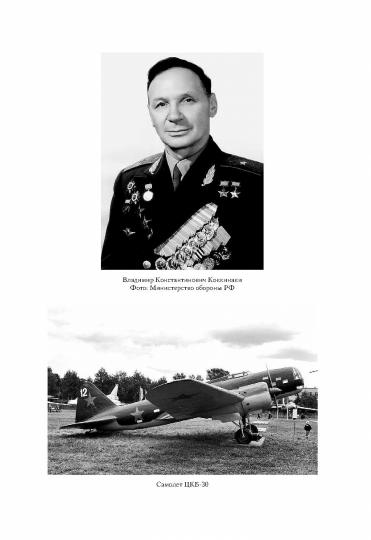 Арктика в Великой Отечественной войне