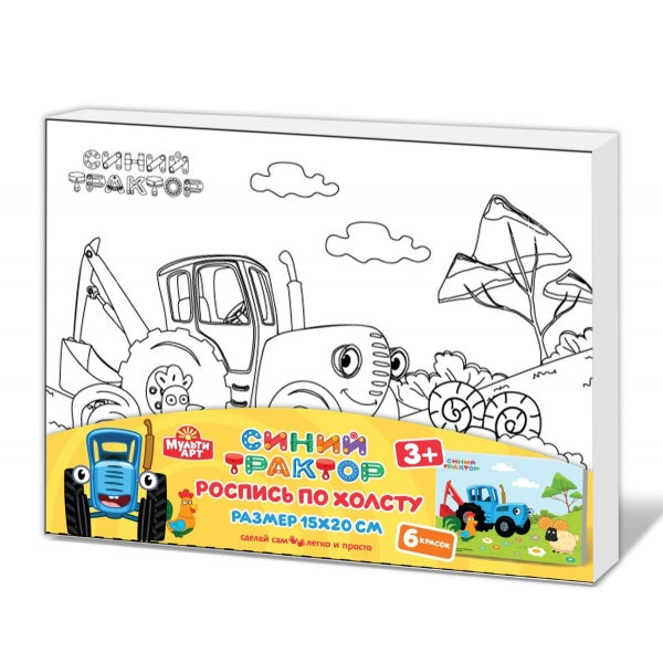 Набор д/дет тв-ва Синий ТРАКТОР холст для росписи 15*20 см MultiArt в кор.48шт