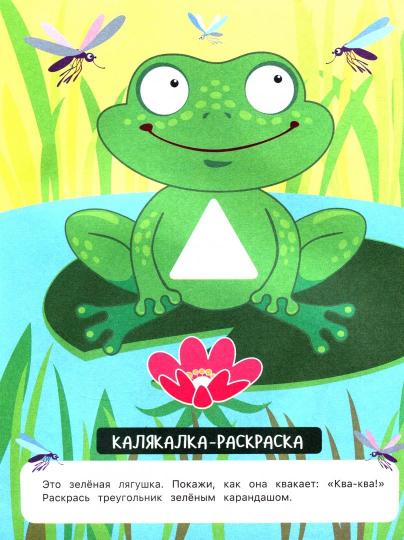 2 года: активити