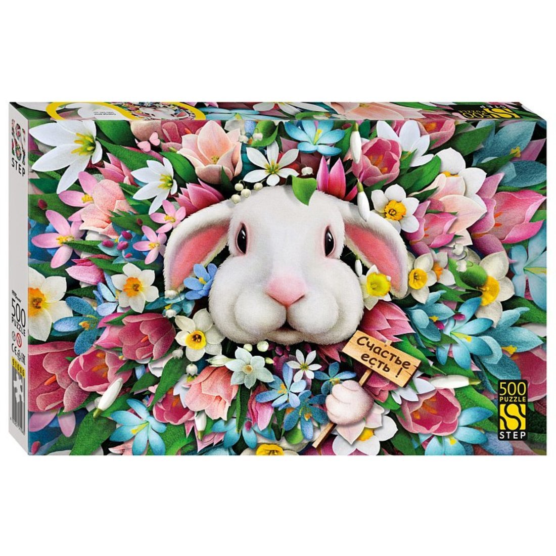 91006 Мозаика "puzzle" 500 "Счастье есть!"