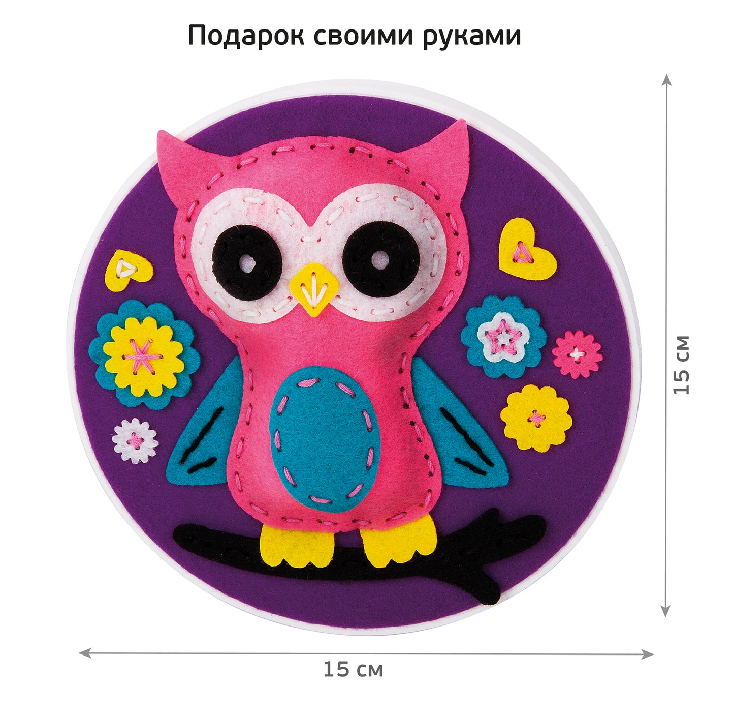 Набор для творчества. Панно из фетра на пяльцах "Совенок"