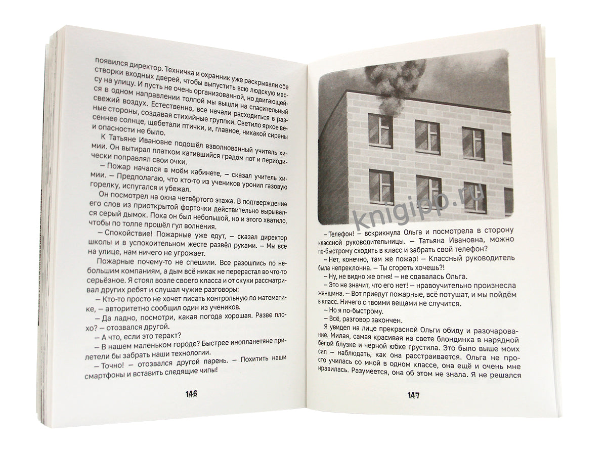 ДЕТСКИЕ УЖАСТИКИ КБС. САМЫЕ ЖУТКИЕ СТРАШИЛКИ