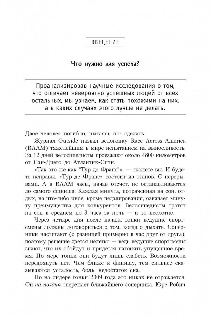 Лаять не на то дерево