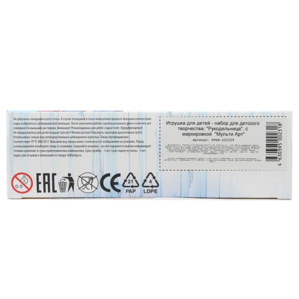 Набор для создания украшений с эпоксидной смолой снежная принцесса МУЛЬТИ АРТ в кор.40шт