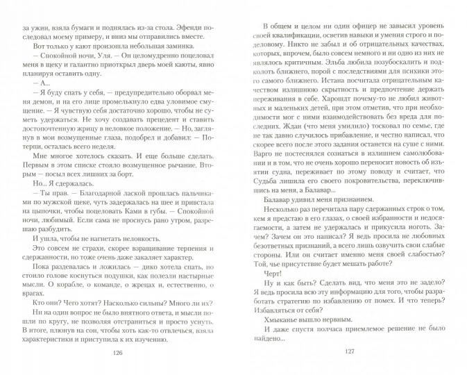 Арм.ФЛР.Претендентка.Единственная и неповторимая