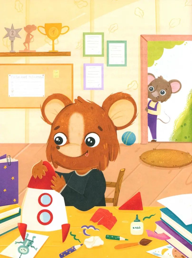 Очень дружная книга