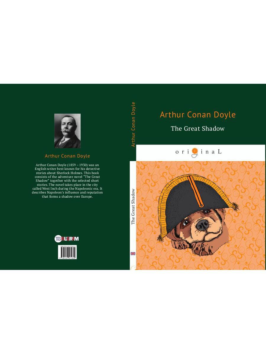 The Great Shadow = Тень великого человека: на англ.яз