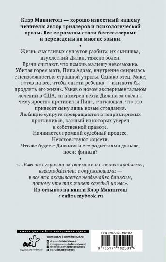 После финала