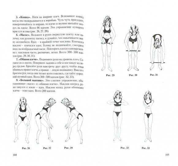 Человек-соль земLI