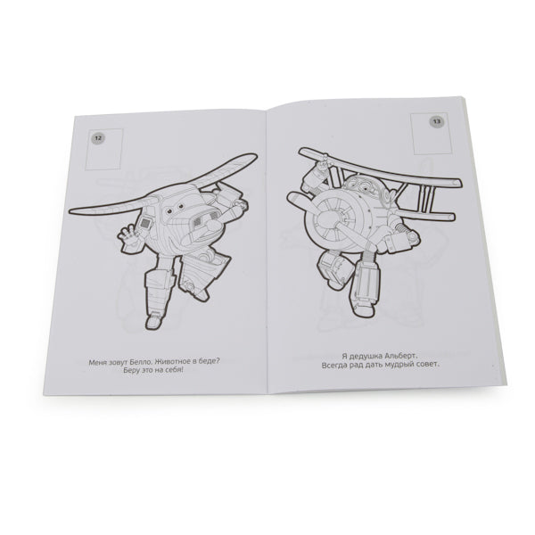 Суперкрылья. Джетт и его друзья. Наклей и раскрась. 214х290мм. 16 стр.+ 16 наклеек. Умка в кор.50шт