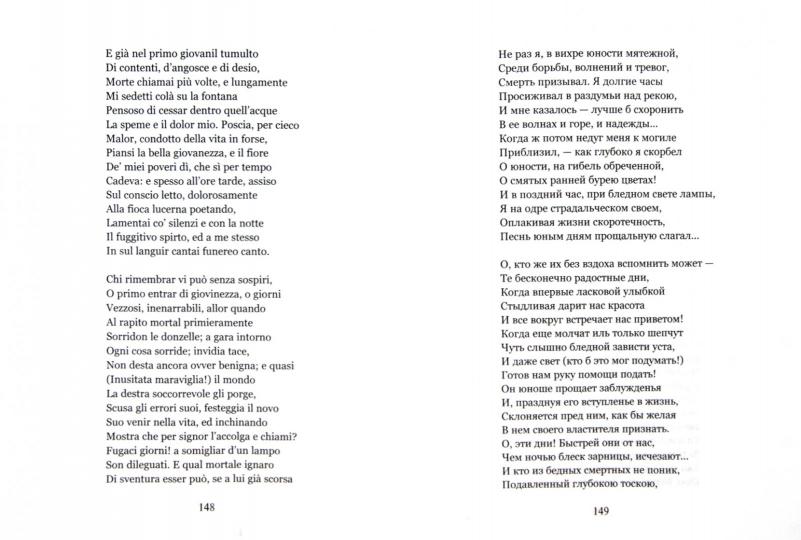 Стихотворения