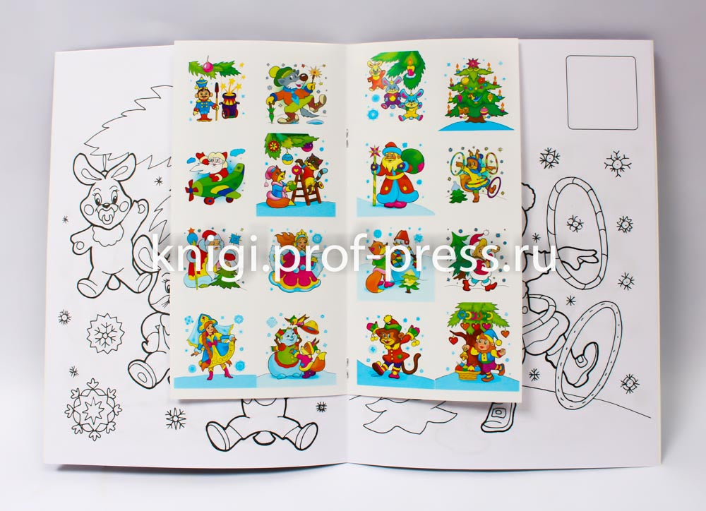НОВОГОДНЯЯ РАСКРАСКА. СКОРО, СКОРО НОВЫЙ ГОД!