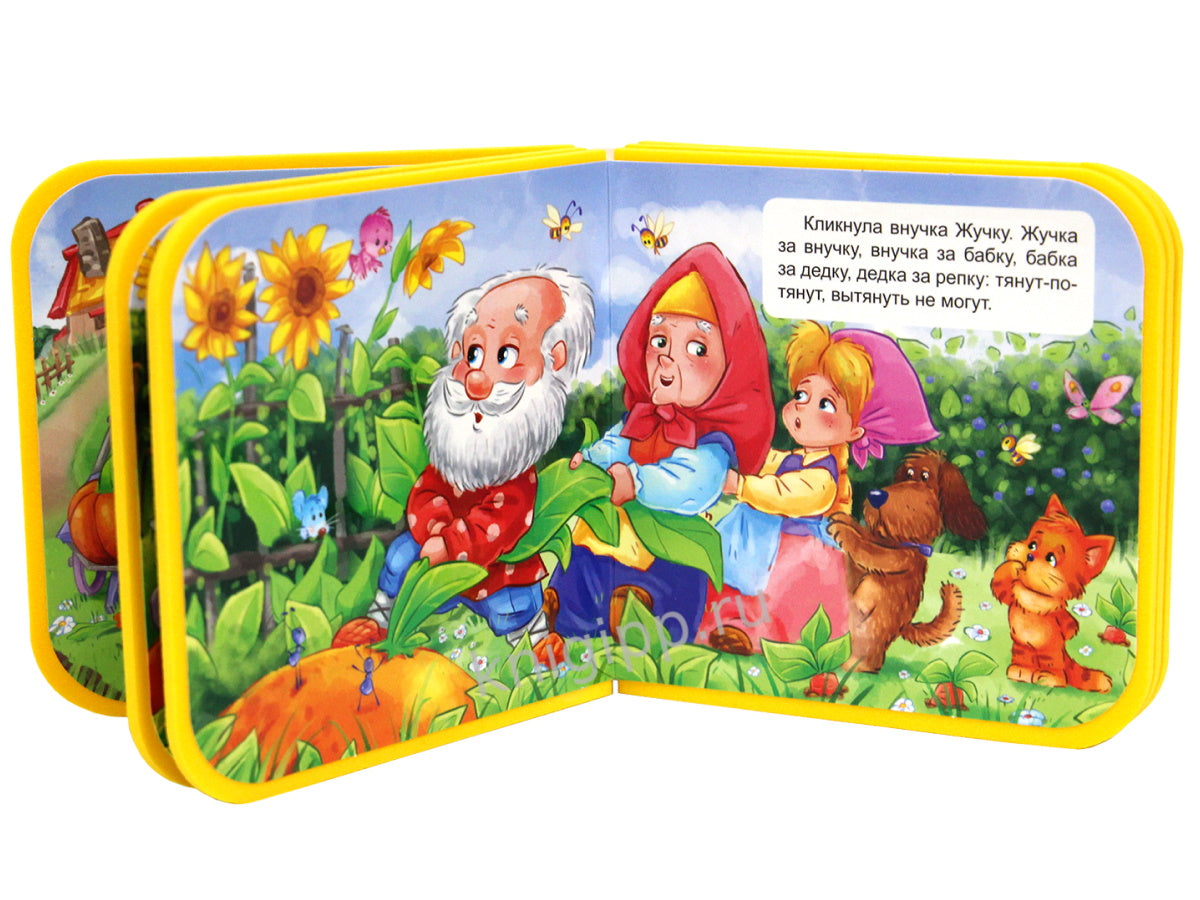 КНИЖКИ НА ПЕНЕ. РЕПКА