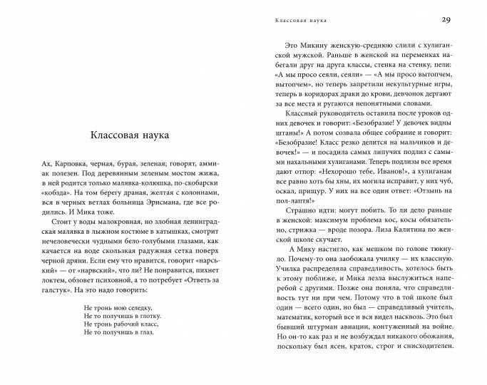 Сбор клюквы сикхами в Канаде