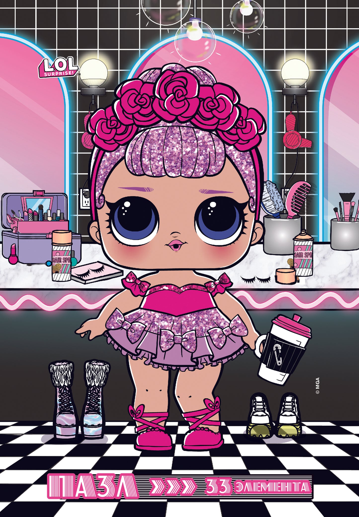 Спец.вып.журн.«ВЕСЁЛЫЕ ИГРЫ» («Потренируйся! L.O.L. SURPRISE! ™») № 7 (10) 2022. Пазл в рамочке