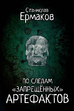 Sur les œuvres d'art « запрещённых » (12+)