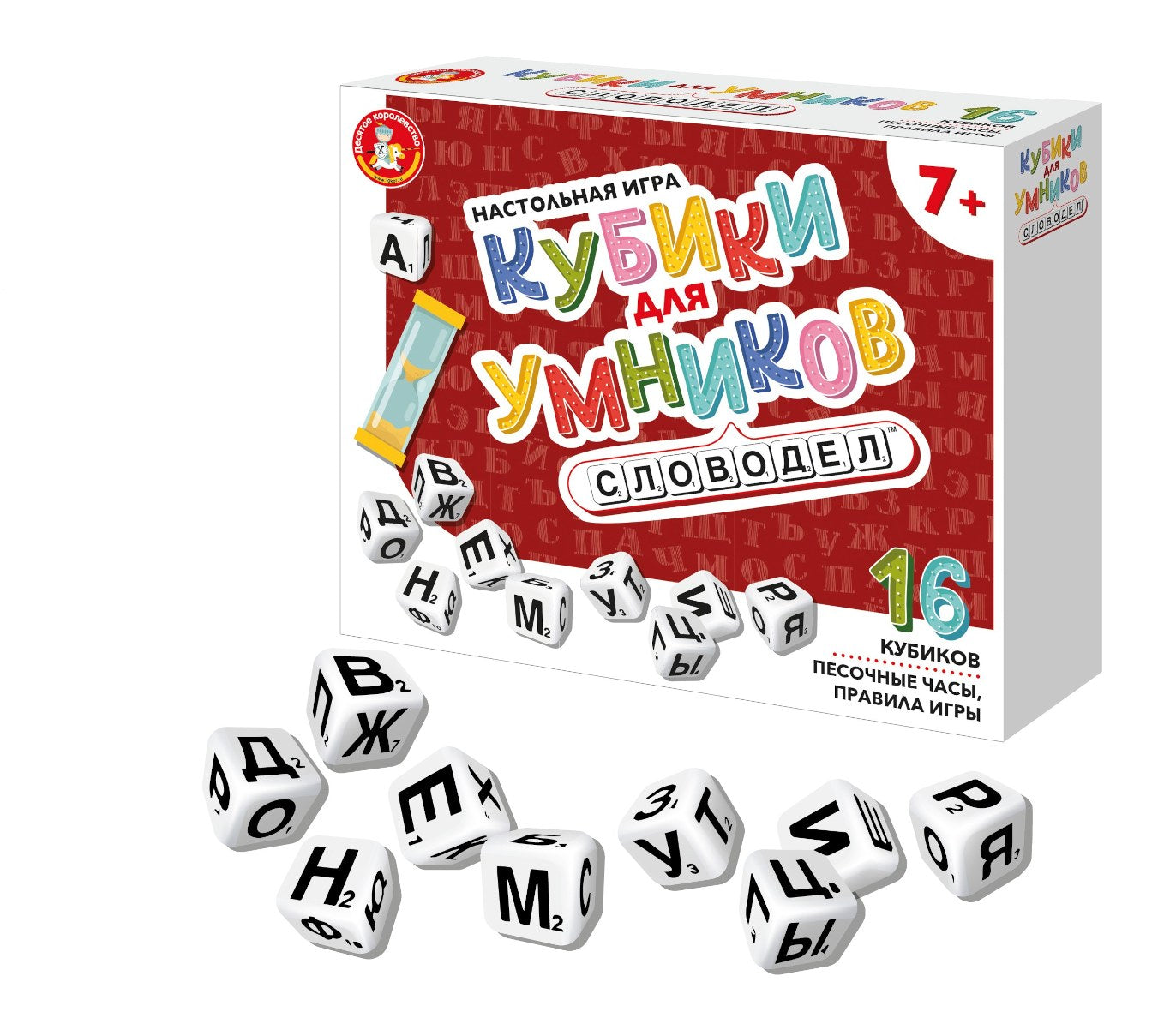 Настольная игра "Кубики для Умников. Словодел"