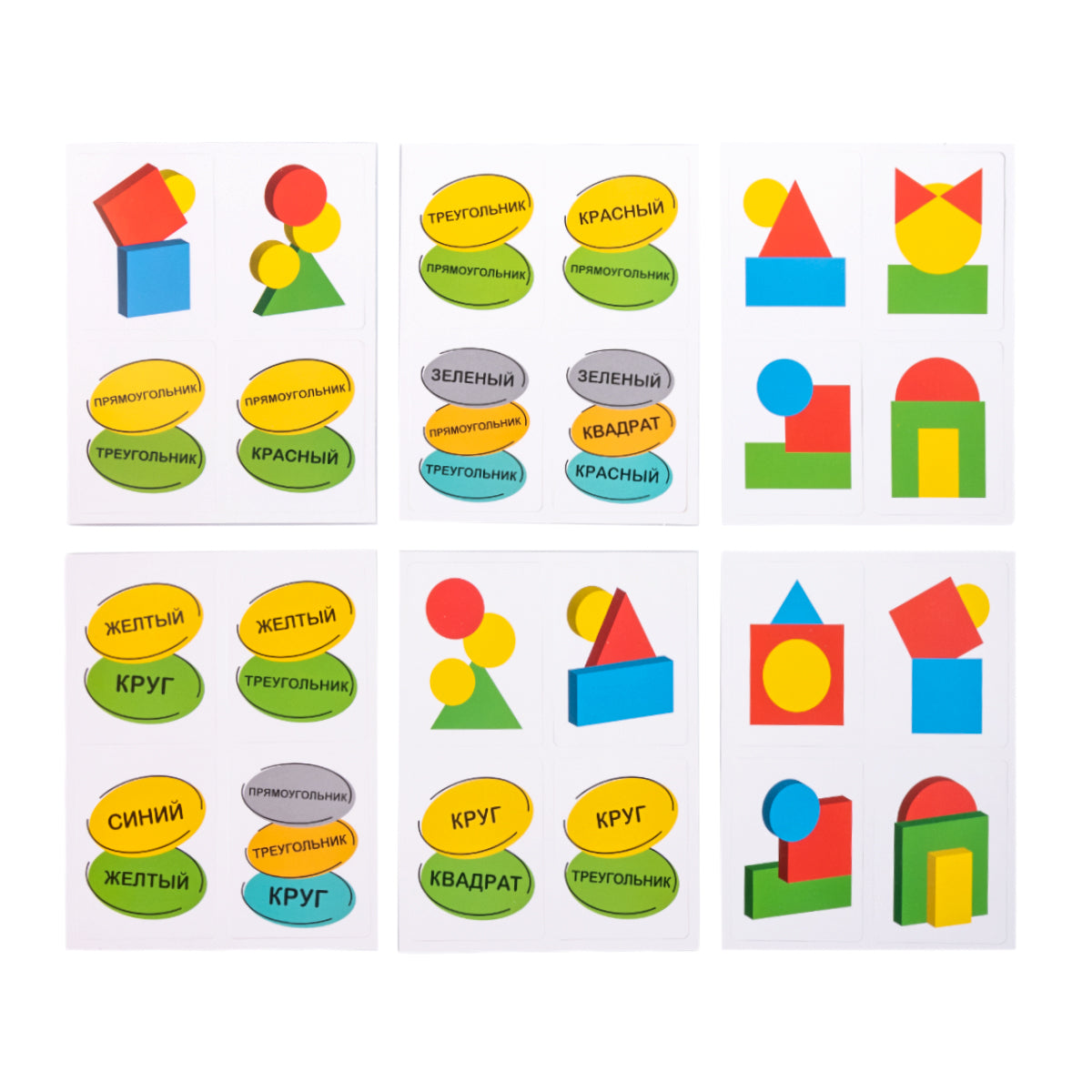 Игра обучающая "Фигурный переполох" серия Учись, играя