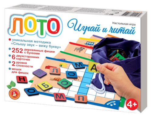Лото с деревянными фишками "Играй и читай"