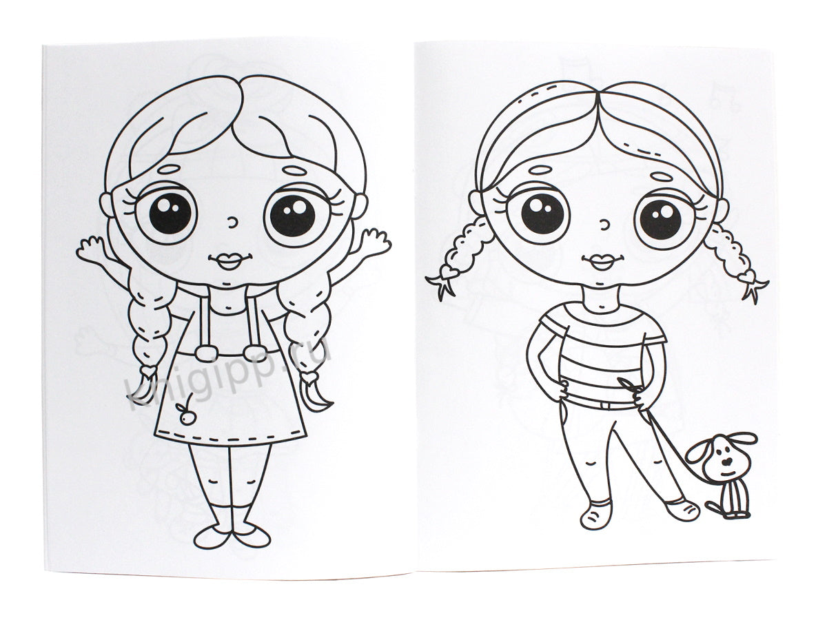 МОЯ РАСКРАСКА А4 чёрная. МИЛЫЕ ПОДРУГИ