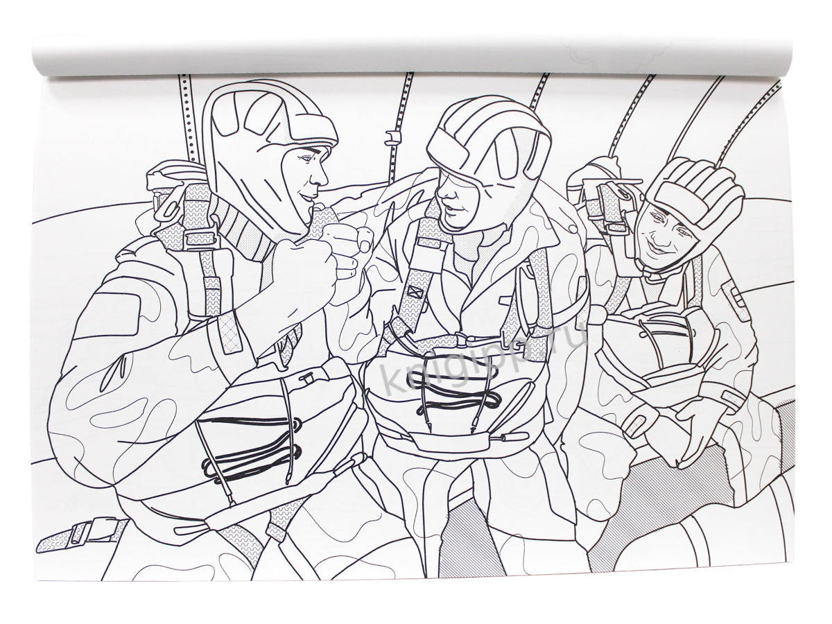 МАКСИ-РАСКРАСКА. НАША АРМИЯ